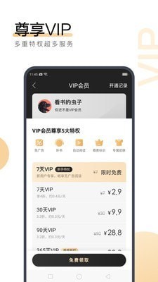 问鼎娱乐app下载安装最新版